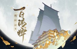 阴阳师百闻牌新手通关攻略 式神阵容搭配方式介绍