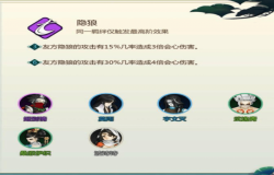 剑网3指尖对弈隐狼阵容推荐 剑网3指尖对弈隐狼阵容怎么玩 剑网3指尖对弈隐狼阵容推荐 剑网3指尖对弈隐狼阵容怎么玩