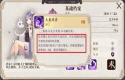 幻书启示录平民角色推荐 幻书启示录实用角色推荐 幻书启示录平民角色推荐 幻书启示录实用角色推荐