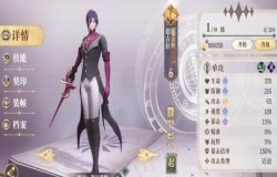 幻书启世录德古拉怎么样 幻书启世录德古拉阵容推荐 幻书启世录德古拉怎么样 幻书启世录德古拉阵容推荐