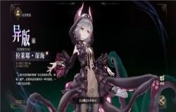 幻书启世录异版拉莱耶阵容推荐 幻书启世录异版拉莱耶怎么样 幻书启世录异版拉莱耶阵容推荐 幻书启世录异版拉莱耶怎么样