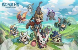 提灯与地下城密令2021大全 提灯与地下城最新密令 提灯与地下城密令2021大全 提灯与地下城最新密令