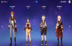 原神蒸发流阵容推荐 原神蒸发流阵容如何搭配 原神蒸发流阵容推荐 原神蒸发流阵容如何搭配