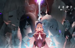 灵魂潮汐人偶强度榜 灵魂潮汐谁最强 灵魂潮汐人偶强度榜 灵魂潮汐谁最强