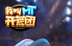 《敢达决战》新机驾到：盖布兰TR-5[进阶型赫瑞欧]重塑战场格局