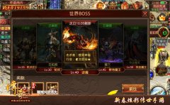     阴阳师手游业原火痴难点及打法教程攻略