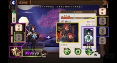     龙之谷手游古代宝物仓库副本三星通关攻略详