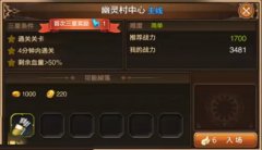     龙之谷手游龙四跳舞躲避方法 龙四跳舞怎么躲