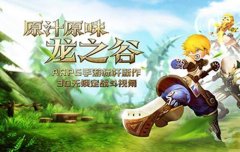     镇魔曲手游夜狩副本物理灵兽技能打法攻略