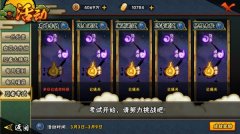     梦幻诛仙手游子女成年期培养方案分享