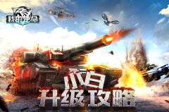     阴阳师手游式神委派馋嘴的麻雀式神推荐