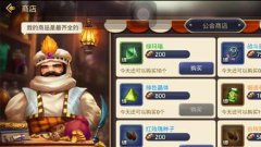     阴阳师手游式神委派被偷走的饭团派遣式神推