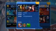     阴阳师手游神龛商店七期新内容介绍