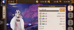     镇魔曲手游阵营悬赏攻略 阵营悬赏怎么玩