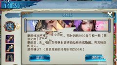     传奇世界手游道士装备选择攻略 道士什么装备