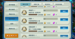     热血江湖手游挂机升级攻略 挂机怎么赚钱