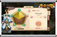     龙之谷手游绿龙侵袭巢穴第2关怎么过 通关攻