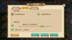     热血江湖手游单人副本攻略 单人副本解析
