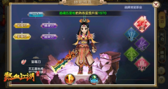     热血江湖手游刀客转职推荐 刀客转职什么好