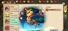     热血江湖手游宠物推荐 宠物选择攻略