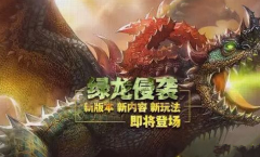     镇魔曲手游60神兵流沙鬼狱打法攻略