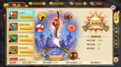     大话西游手游智斗老龟刷功绩 320分得分技巧