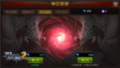     热血江湖手游融灵丹获取攻略 融灵丹在哪刷