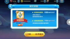     热血江湖手游地宫入口分析 地宫怎么赚钱