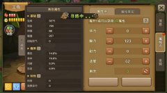     热血江湖手游击杀魔王BOSS通关技巧攻略