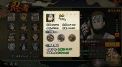     射雕英雄传手游英雄属性提升进阶攻略