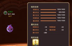     荆棘王座手游符文怎么选择 符文搭配攻略