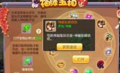     诛仙手游巧用幸运值 平民玩家42套攻略