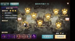让女王品尝悲惨《猎魔人》BOSS攻略
