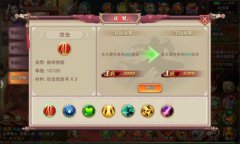 冰河游戏《剑绝》攻略：怎样获取被动技能书