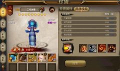 龙之谷手游刺客转职推荐 刺客怎么转职好