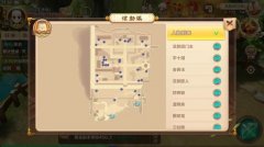 造梦西游OL手游八戒打巫女攻略
