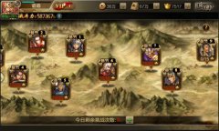 冰河游戏《百将传说》攻略：英雄试炼怎么玩