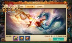 冰河游戏《古剑绝学》攻略：青云之巅怎么玩