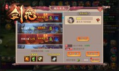 冰河游戏《剑绝》攻略：熔岩龙冢副本怎么玩