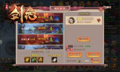 冰河游戏《剑绝》攻略：极寒雪原副本怎么玩