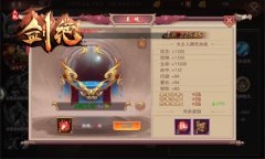 冰河游戏《剑绝》攻略：怎样升级英魂