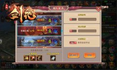 冰河游戏《剑绝》攻略：祝融之墓副本怎么玩