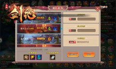 冰河游戏《剑绝》攻略：熔火之心副本怎么玩
