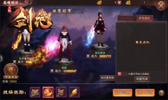 冰河游戏《剑绝》攻略：巅峰对决怎么玩
