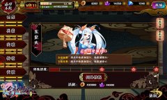 超神阵容 《剑仆契约》天选剑仆收集养成