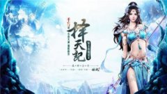 CF手游甜筒匕首属性介绍与入手价值分析