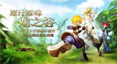 轩辕传奇手游刺客怎么加点？刺客加点推荐