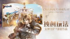 英雄无敌手游训练所声东击西通关技巧攻略 怎么