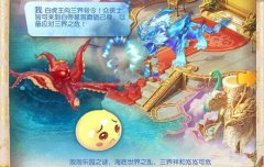 剑侠情缘手游长歌秘籍升级推荐 长歌选什么秘籍