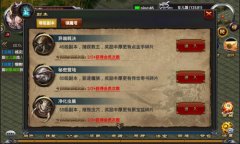 优戏网《剑雨传说》攻略：异端裁决副本怎么玩